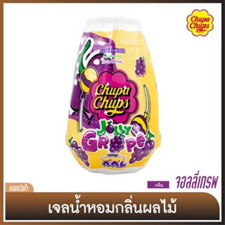 เจลหอมปรับอากาศ กลิ่นผลไม้ [จูปา จุ๊ปส์] - กลิ่น จอลลี่ เกรพ [ Jolly Grape scented ] 230ก.