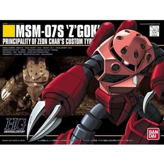 Bandai 1/144 HGUC 019 MSM-07S Z GOK (CHAR S CUSTOM) 45731025…