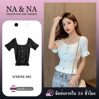 NA&amp;NA 🎀พร้อมส่ง🎀เสื้อยืดคอวีแขนสั้น 🔥（2021） #SE015