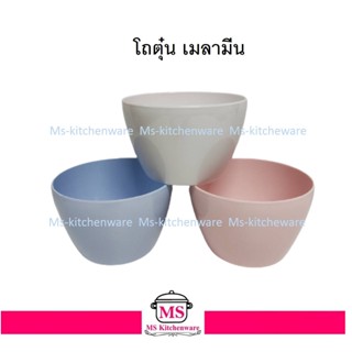 Unica โถตุ๋น เมลามีน 6 นิ้ว ( 15 x 9.5 ซม.) ตรามือ  B836-6