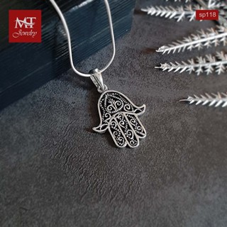 MT จี้เงินแท้ ฝ่ามือแฮมซ่า งานรมดำ Solid 925 Sterling Silver Hamsa Pendant (sp118) MT Jewelry มณีธารา