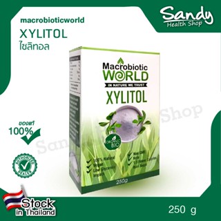 Fitfood - Xylitol 250g (Sweetener)/น้ำตาลแอลกอฮอลล์