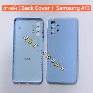 ฝาหลัง ( Back Cover ）Samsung A13 / SM-A135（4G）