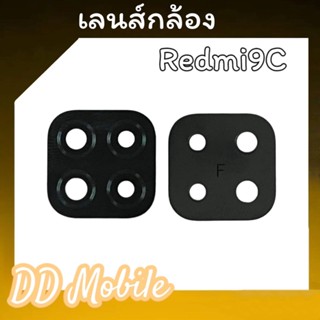 เลนส์กล้องหลังRedmi9C เลนกล้องหลังเรดมี9ซี อะไหล่เลนกล้อง เลนส์กล้องRedmi9C กระจกกล้องหลัง💥 สินค้าพร้อมส่ง