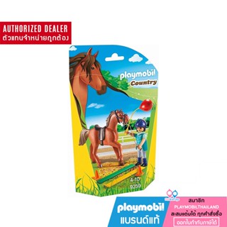 ❤️ ลดเพิ่ม 10% โค้ด 10DDXSEPW3| ของแท้ ❤Playmobil 9259 Country Horse Therapist figure เพลย์โมบิล คันทรี สัตวแพทย์ ม้า