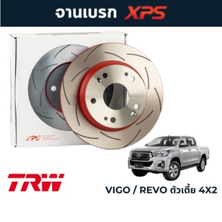 TRW XPS จานเบรคแต่ง  Vigo Smart / Vigo Champ / Revo ตัวเตี้ย (275mm 5 รู)