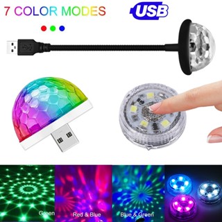 โคมไฟเพดาน LED RGB อินเตอร์เฟซ USB ขนาดเล็ก ควบคุมด้วยเสียง โรแมนติก สีสันสดใส สําหรับรถยนต์ เวที ปาร์ตี้