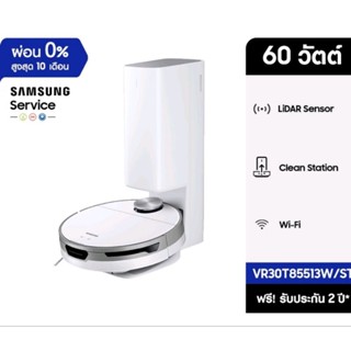 Samsung Jet Bot+ Robot LiDAR Sensor พร้อมแท่นเก็บฝุ่น รุ่น VR30T85513W/ST