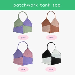 patchwork tank top เสื้อคล้องคอ 2 สี