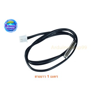 Waterproof NTC Temperature Sensor 10K 1% 3950 Accuracy Temperature Sensing Probe