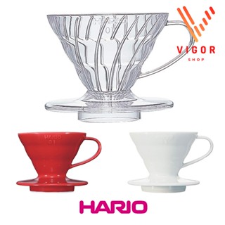 Hario V60 coffee Plastic Dripper ดริปเปอร์ กาแฟดริป อุปกรณ์กาแฟดริป แก้วดริปเปอร์ มีกล่อง มีช้อนให้ในชุด Japan