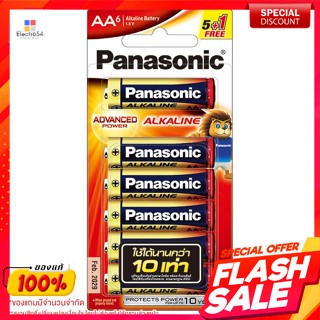 พานาโซนิค ถ่านอัลคาไลน์ ขนาด AA แพ็ค 5+1 ก้อนPanasonic Alkaline batteries AA size 5+1 pack