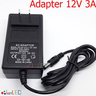 อะแดปเตอร์ Adapter 12V 3A หัวแจ๊ก 5.5x2.1mm