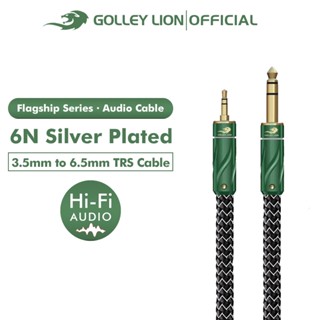 Golley LION สายเคเบิลเสียง Hifi Flagship Series 3.5 มม. เป็น 6.5 มม. TRS 1/4 นิ้ว 6.35 มม. Fever 6N ชุบเงิน สําหรับโทรศัพท์ คอมพิวเตอร์ และมิกเซอร์ กีตาร์