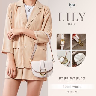 🌟กระเป๋า Lily bag Issa Apparel กระเป๋าสะพายข้าง ทรงครึ่งวงกลมดีไซน์เก๋ มีสายสะพายให้🍑