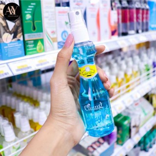 แคริ่งCaring Spray Net แคริ่ง สเปรย์จัดแต่งทรงผมแข็ง เนท สีฟ้า  -ขนาดเล็ก- (แบบฉีด) 120ml