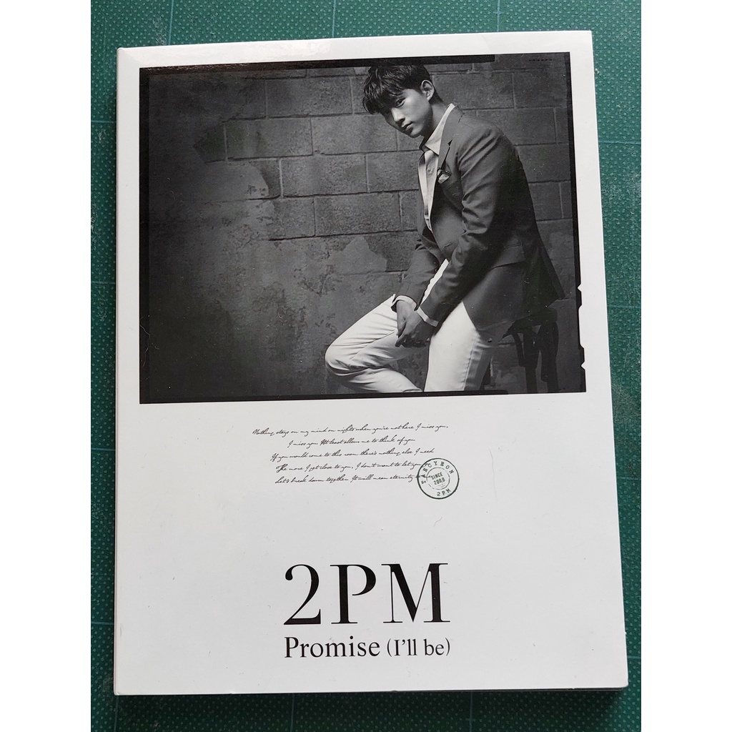 อัลบั้ม ญี่ปุ่น 2PM - Promise ( I’ll be ) Japanese Album เวอร์ปก Taecyeon แกะแล้ว ไม่มีการ์ด พร้อมส่