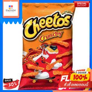 Cheetos Crunchy Cheese 226.8 g ชีโตส USACheetos Crunchy Cheese 226,8 g, Cheetos, États-Unis dAmérique