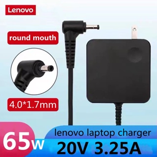 สายชาร์จโน๊ตบุ๊คเลอโนโว่ Adapter Lenovo 20V 3.25A (4.0x1.7)