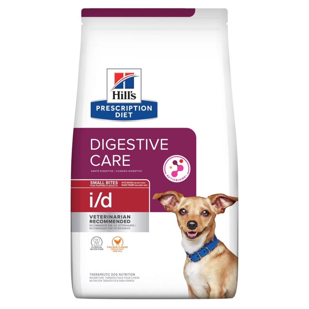 Hill's i/d small bites สำหรับสุนัขปัญหาทางเดินอาหาร ขนาดเม็ดเล็ก ขนาด 1.5กก.