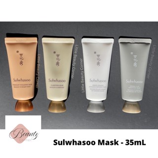 [พร้อมส่ง] Sulwhasoo Mask 35mL