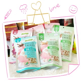 Jinny Freeze Dried ขนมฟรีชดราย สำหรับแมว "Jinny"