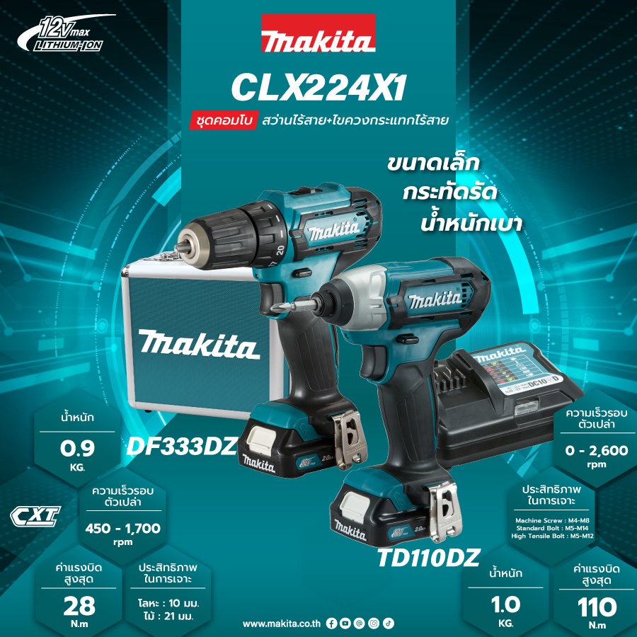 MAKITA CLX228X1 CLX228 - 12v COMBO KIT HP333DZ สว่านกระแทกไร้สาย + TD110DZ ไขควงกระแทก / HP333 / TD1