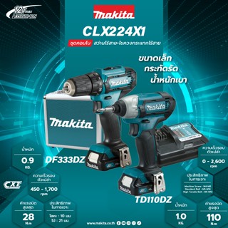 MAKITA CLX228X1 CLX228 - 12v COMBO KIT HP333DZ สว่านกระแทกไร้สาย + TD110DZ ไขควงกระแทก / HP333 / TD110