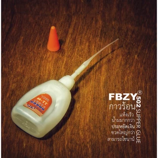 **ขวดใหญ่สีส้ม** 1ขวด 50gกาวร้อน กาวแห้งเร็ว 502 glue hot dry glue hot glue