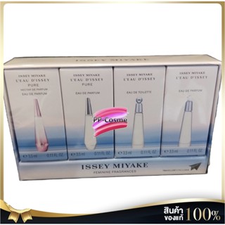 Issey Miyake TRAVELLERS EXCLUSIVE SET(3.5 ML X 4 pc.)