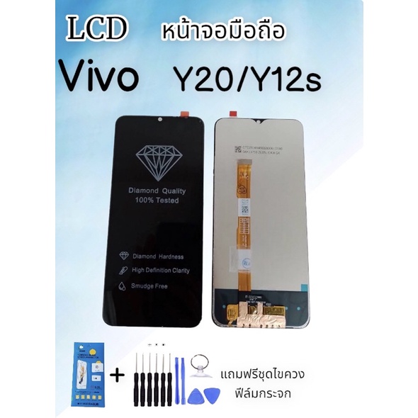 จอ LCD VIVO Y12s/Y3s/Y20/Y12A/Y15S vivo y12s/y3s/y20/Y12A หน้าจอ+ทัช หน้าจอมือถือ หน้าจอโทรศัพท์ *แถ