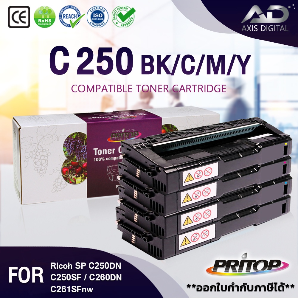 AXIS DIGITAL c250/SPC250BK/C/M/Y/SPC250DN/SPC250SF/SPC261/SP C260BK/C/M/Y/SPC260/SP C260DN/SF/SPC261
