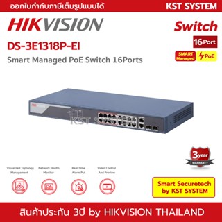 DS-3E1318P-EI Hikvision Smart Managed PoE Switch 16Ports