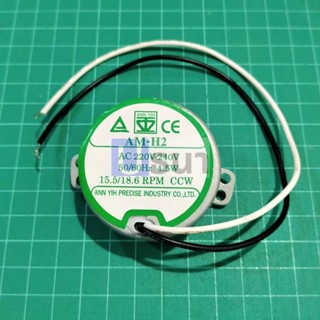 มอเตอร์ มอเตอร์ส่าย พัดลม ฮาตาริ 18 นิ้ว 4.5W 220-240Vac 50/60Hz 15.5/18.6 RPM #AM-H2 (1 ตัว)