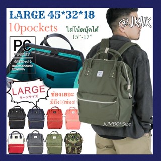 AT-B2521 ใหญ่พิเศษ : ANELLO LARGE 10ช่อง / ใหญ่พิเศษ