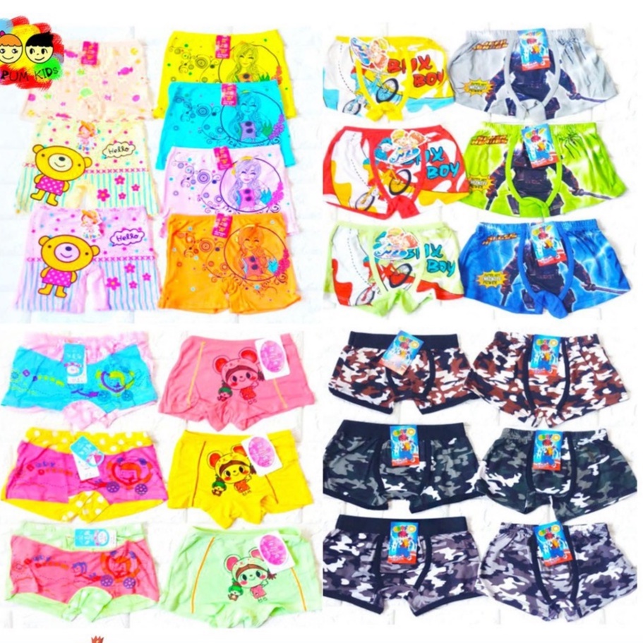 (ซื้อ12ตัวแถม1ตัว) กางเกงในเด็ก ผ้าเนื้อดี ราคาถูก (ราคาต่อ1ตัว)
