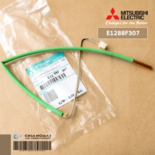 E1288F307 เซ็นเซอร์แอร์ Mitsubishi Electric เซ็นเซอร์คอยล์ร้อน แอร์มิตซูบิชิ (OUTDOOR H/E TEMP.THERMISTOR) อะไหล่แอร์...