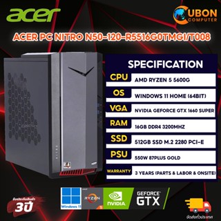 ACER PC NITRO N50-120-R5516G0TMGi/T008 AMD WINDOWS 11