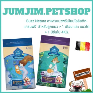 Buzz Netura 4KG.อาหารแมวพรีเมียมโฮลิสติก-เกรนฟรี  สำหรับลูกแมว &gt; 1 เดือน และ แมวโต &gt; 1 ปีขึ้นไป