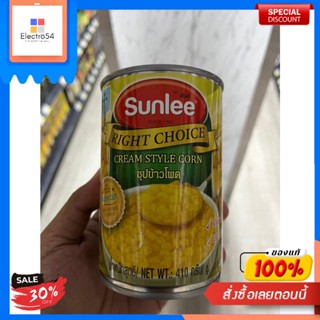 ซุปข้าวโพด ตรา Sunlee 410 กรัมSoupe de maïs (marque Sunlee) 410 g.