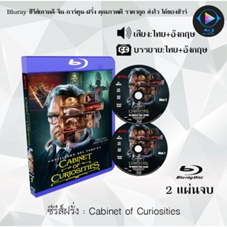 Bluray ซีรีส์ฝรั่ง Cabinet of Curiosities : 2 แผ่นจบ (พากย์ไทย+ซับไทย) (FullHD 1080p)