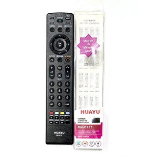 รีโมท TVรวม LG รหัส RM-D757