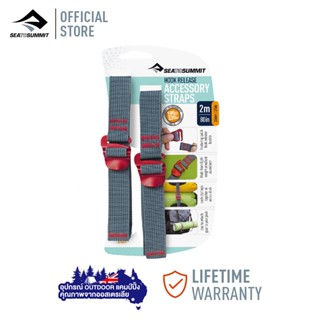 Sea to Summit ACCESSORY STRAP WITH HOOK BUCKLE 20MM WEBBING - 2.0M สายรัดสัมภาระ