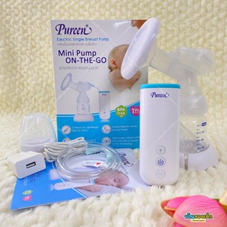 Pureen เครืองปั๊มนมไฟฟ้า Electric Single Breast Pump รุ่นปั๊มเดี่ยว