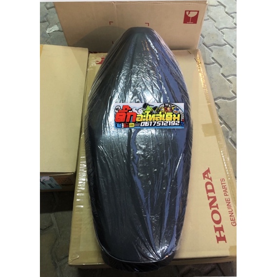 เบาะเวฟ110i ปี2011-2018แท้ศูนย์ 77200-KWW-641ZC✅