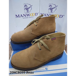 รองเท้าหุ้มข้อ ชาย หนังกลับ Manwood (Size 36 - 41)  แบรนด์แท้ 100!!💢