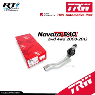 TRW ลูกหมากคันชัก Nissan Navara YD25 D40 ปี05-14 / ลูกหมากปลายแร็ค นาวาร่า / D8640-EB70A / D8520-EB70A / JTE7728 JTE7695