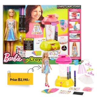 Barbie Barbie Crayola Confetti Frenzi Skirt Studio