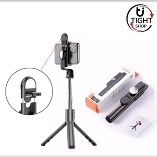 ไม้เซลฟี่[Selfie Stick Tripod] ไม้กันสั่นขาตั้งโทรศัพท์ขาตั้งอเนกประสงค์ หมุนได้ 360ºพร้อมรีโมทบลูทูธและไฟLED รุ่น K10-S