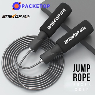 ของแท้100% ANGTOP jump rope workout boxer skip สายเคเบิล เชือกกระโดด สามารถปรับสาย ด้ามจับนุ่ม ที่กระโดดเชือก ด้ามจับบุนุ่มกระชับมือ สายเสริม